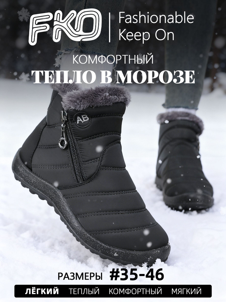 Угги FKO #1