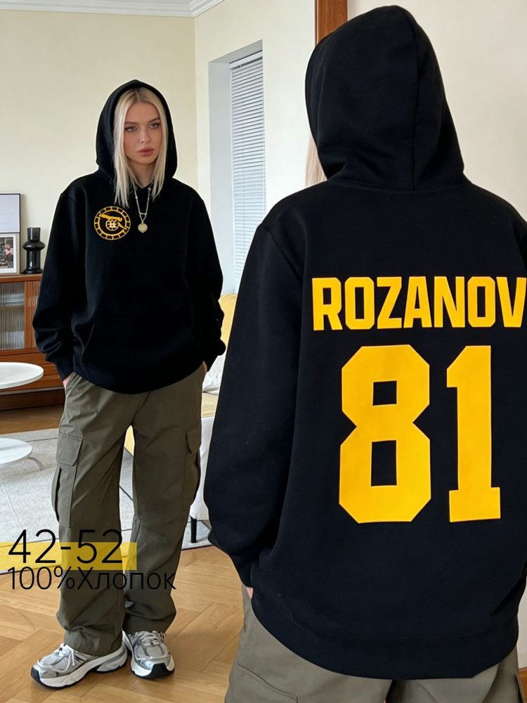 Худи Y2K-STYLE Heated Rivalry #1