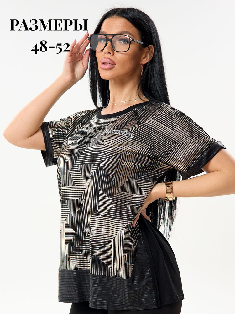 Футболка Peri Stils New Collection #1