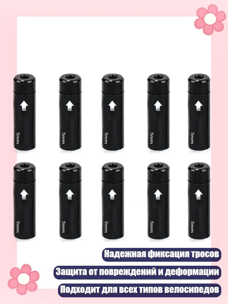 Велокосметика #1
