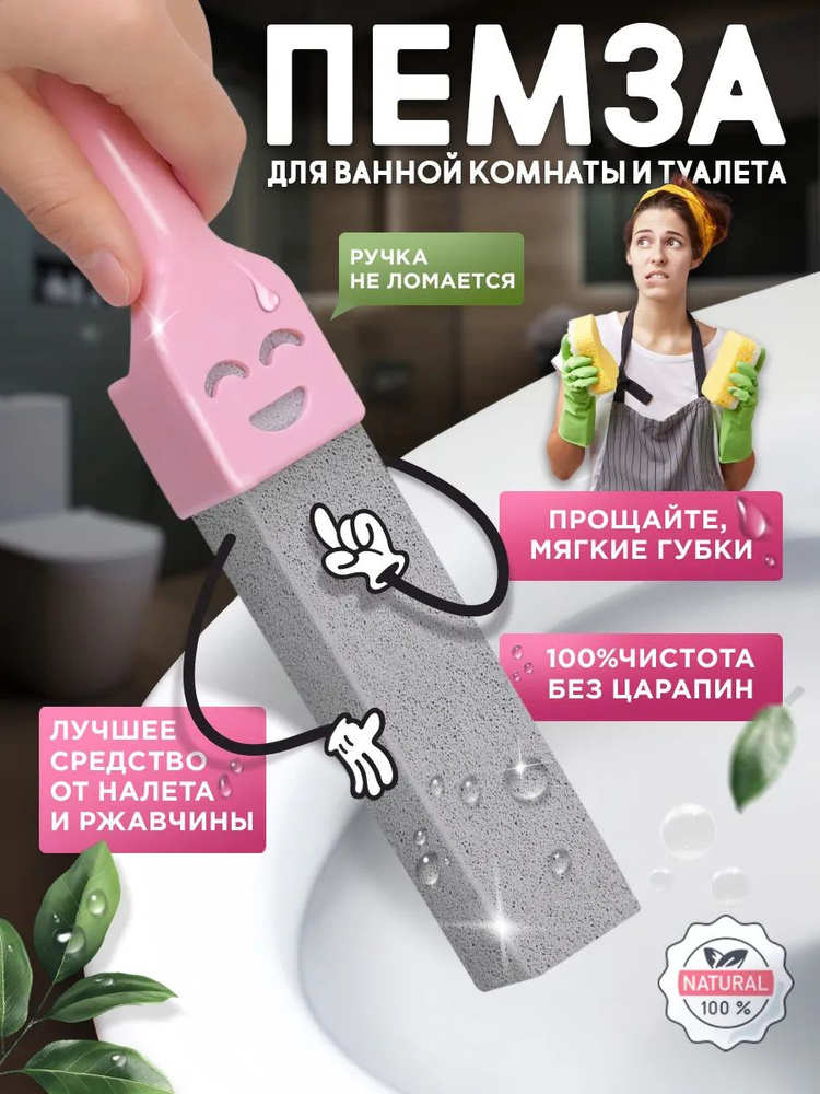 Насадка на ершик для унитаза, 1 шт #1