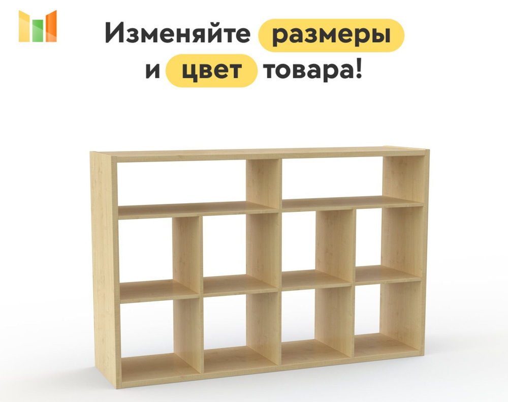 BestMebel Стеллаж, 100х30х106 см #1