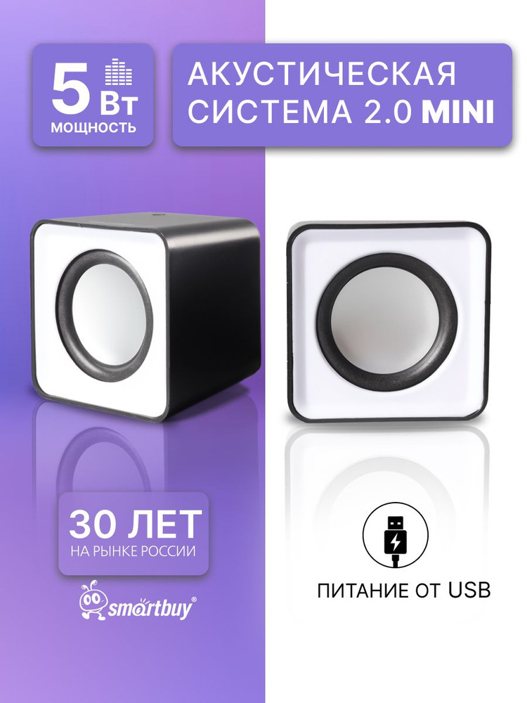 Колонки для компьютера компактные Smartbuy, 5 Вт, питание от USB, серые #1