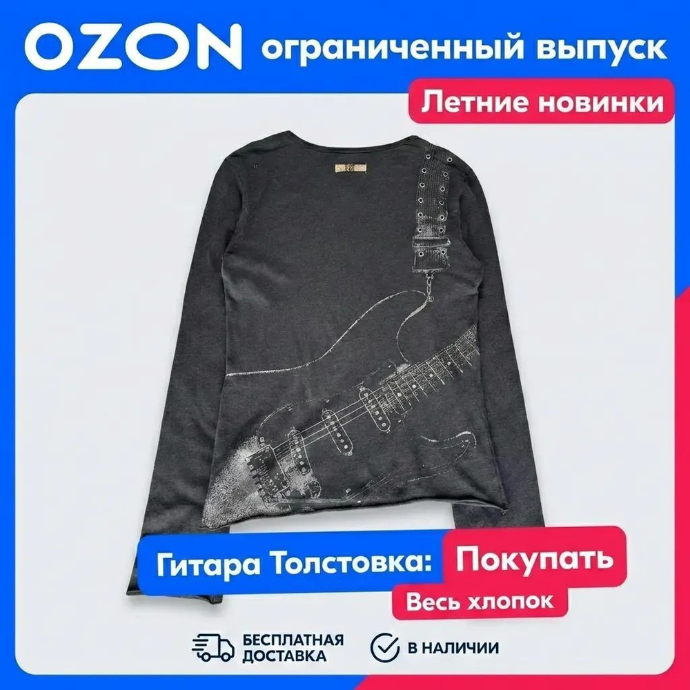 Толстовка Tshirt #1