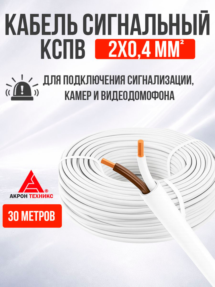 2 0 4 30 OZON 2029917668 2-0-4-30-ozon-2029917668