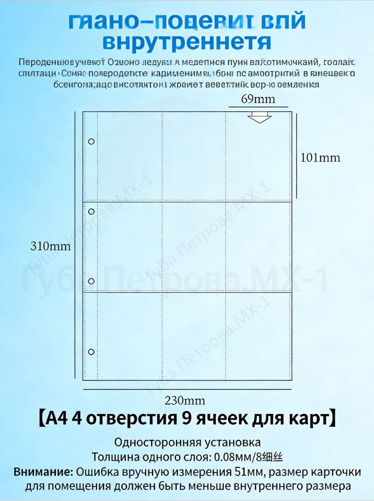 Файл A4 10 шт., 81 мкм купить на OZON по низкой цене (3527423728)
