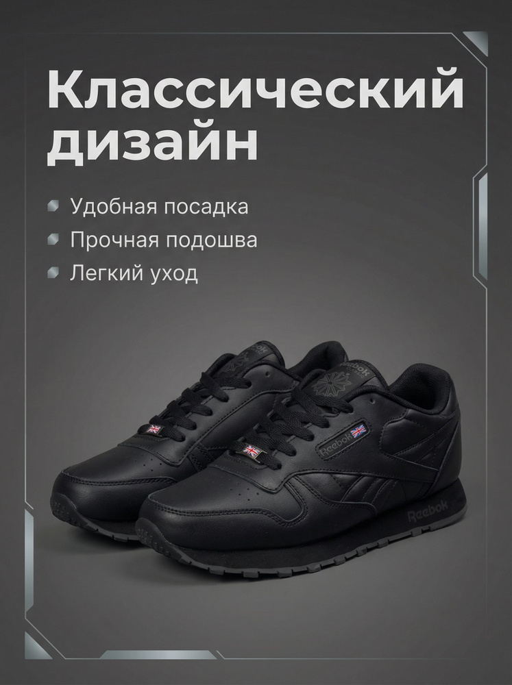 Кроссовки K2 collection Кроссовки мужские на осень #1