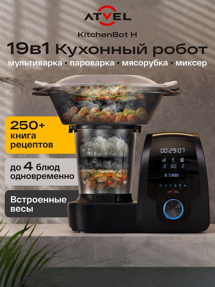 Кухонный комбайн многофункциональный с насадками Atvel KitchenBot H, кухонный робот, тестомес #1