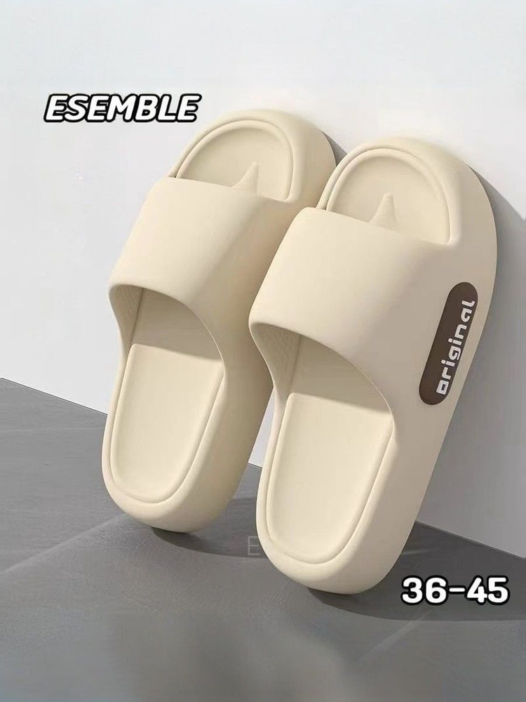 Тапочки ESEMBLE #1