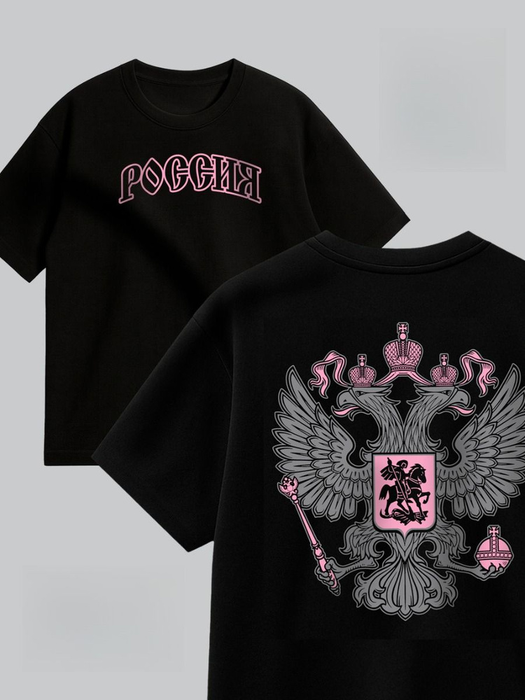 Футболка #1