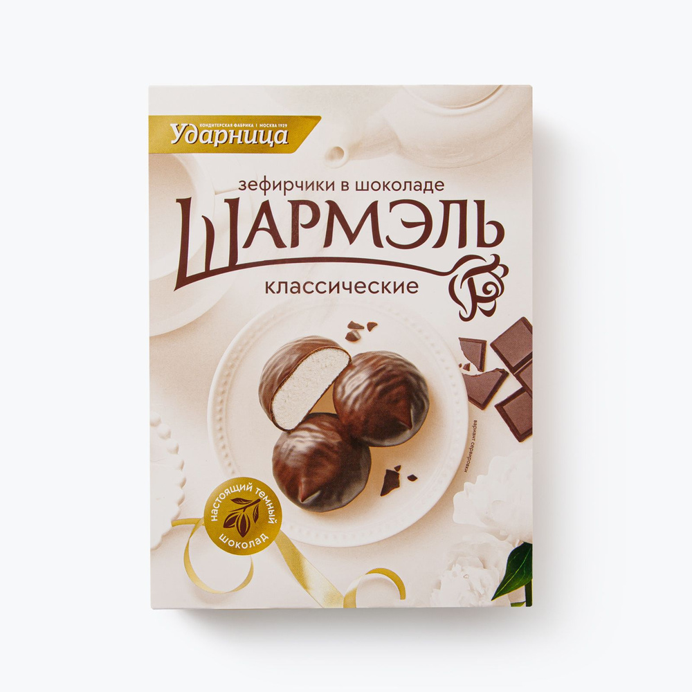 Шармэль зефирчики в шоколаде, 120 г #1