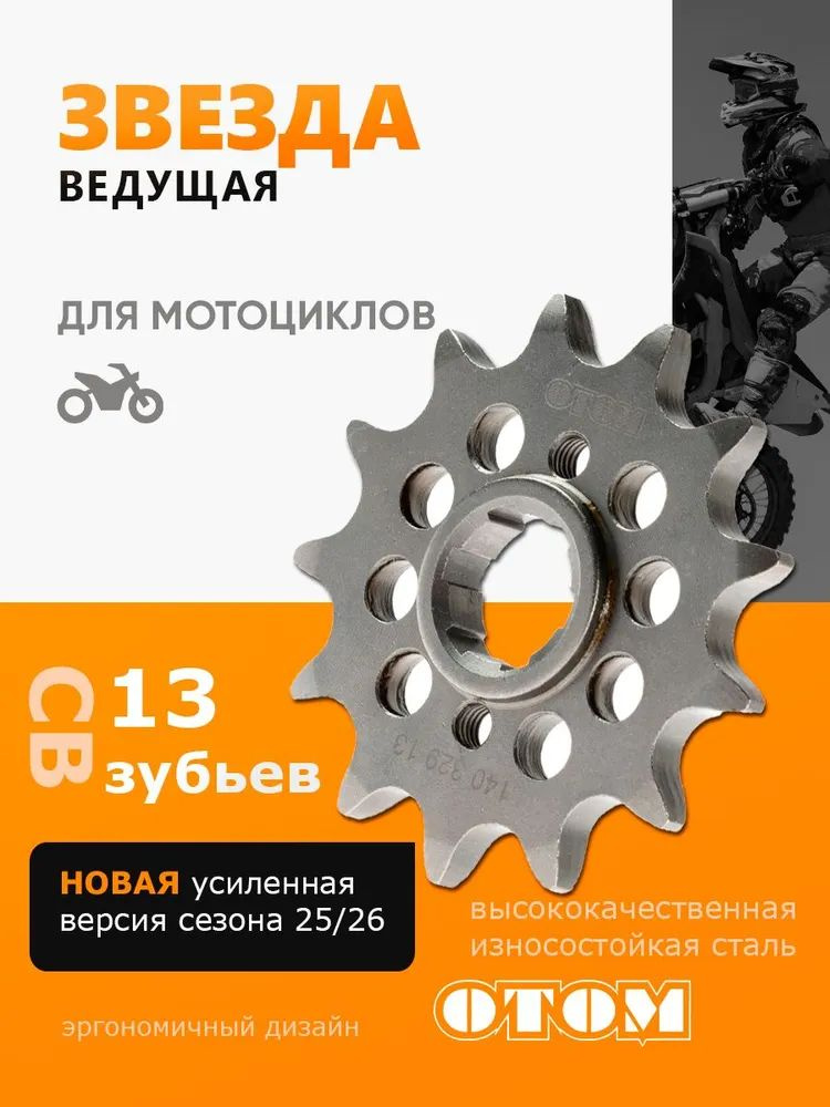 JHT – официальный интернет-магазин на OZON, каталог товаров JHT