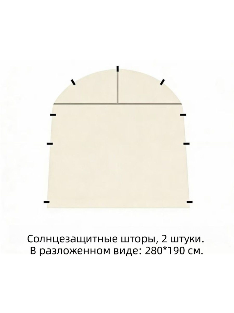 Шатер #1