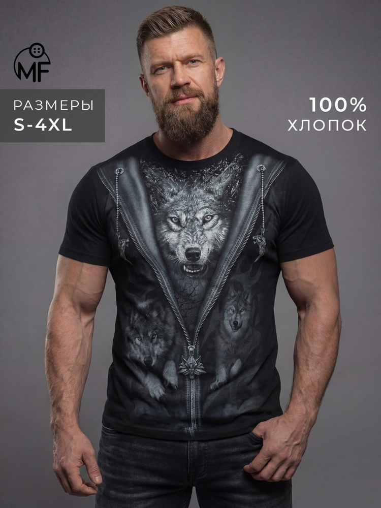 Футболка MixFix #1