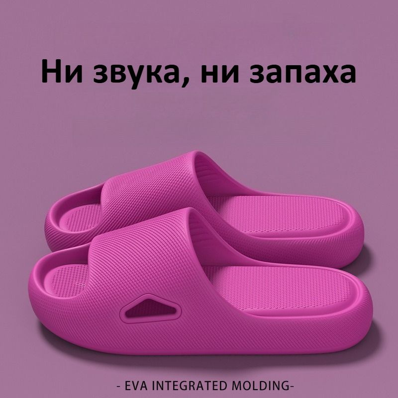 Тапочки #1