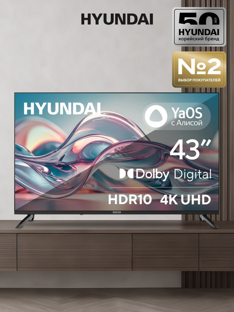 Hyundai Телевизор H-LED43BU7012 43″ 4K UHD, черный #1