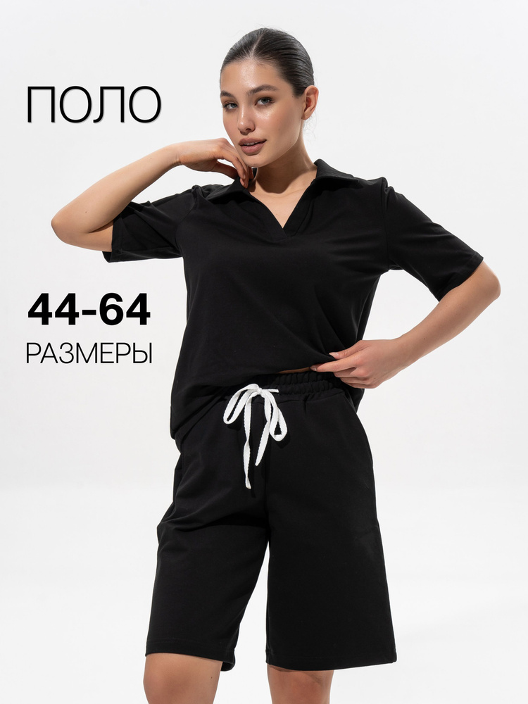 Поло VANADA * #1