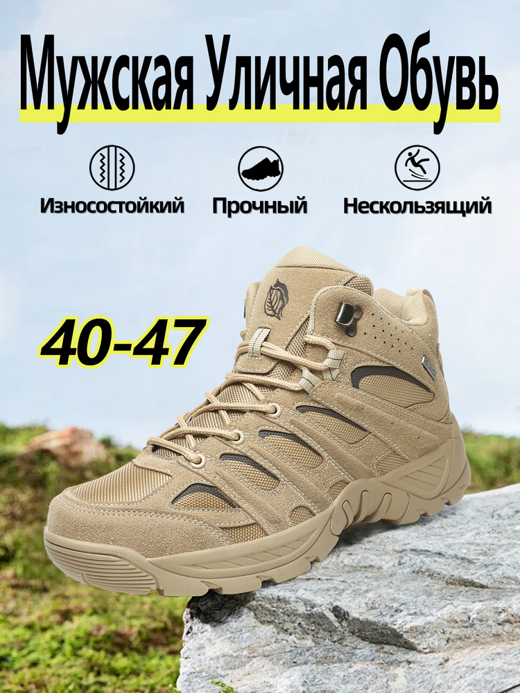 Кроссовки YOUNGS #1