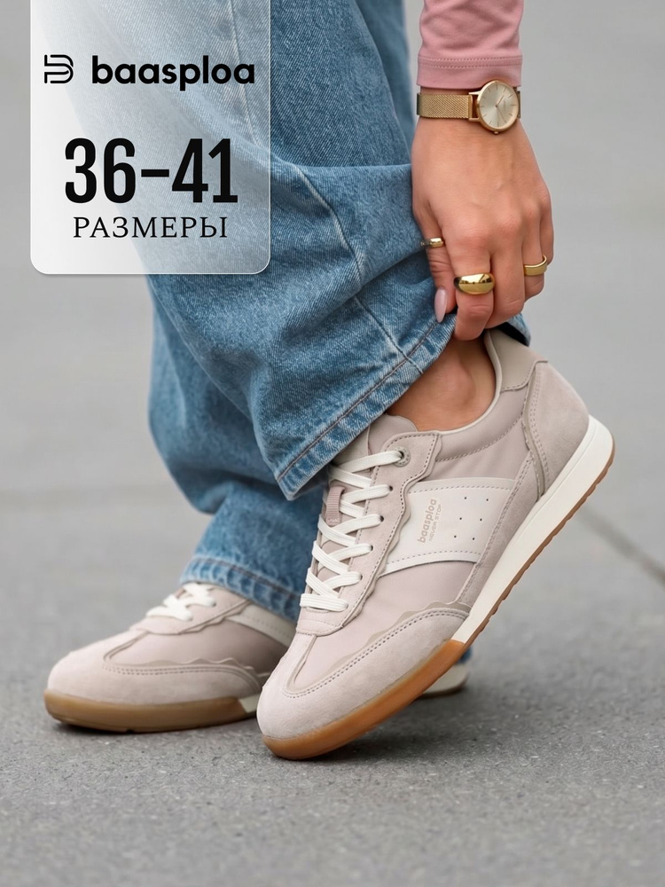 Кроссовки BAASPLOA #1