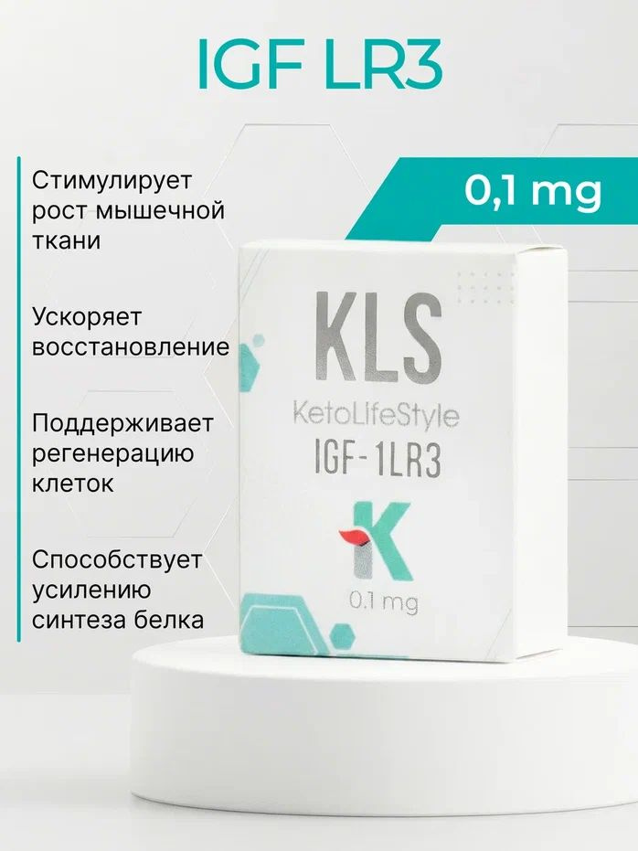 ipamorelin peptide therapy in beverly hills ca IGF LR3 1mg main image 1