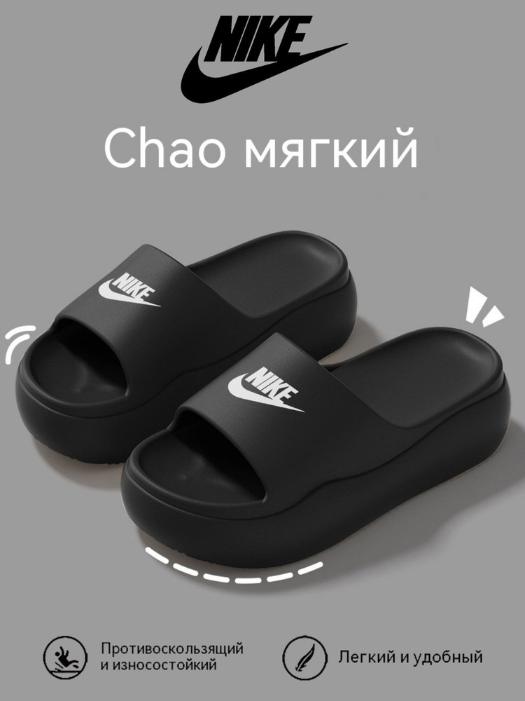 Сланцы Columbia комфорт #1