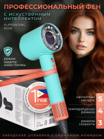 Профессиональный фен для волос; Фен для волос 6 в 1;HD 16 Nural