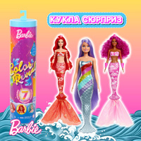 BARBIE COLOR REVEAL SLUMBER PARTY OZON