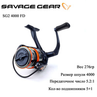 Катушка SAVAGE GEAR SG6 FD, Безынерционная, 2500H, Передний