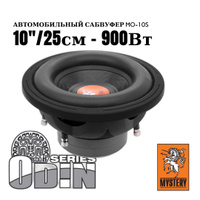 Сабвуфер Cadence QSA-PR88