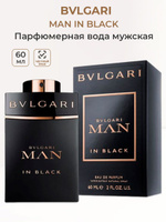 BVLGARI MAN IN BLACK 60 OZON