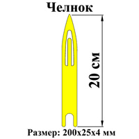 Рыболовная снасть «Хапуга»