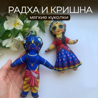 Вертикальная эротика Кришны