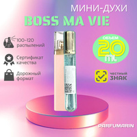 Женские духи Hugo Boss Ma Vie Pour Femme, туалетная вода Хьюго Босс МаВи купить в Минске.