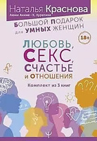 Порно видео Девушки в секс машины. Смотреть Девушки в секс машины онлайн