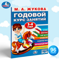 Куда пойти с ребенком в Москве? 65 лучших мест, которые понравятся детям