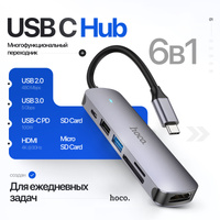 10 способов использования USB OTG на Android | takoedelo | Дзен