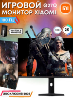 Xiaomi 27" Монитор G27Q 180 Гц multi-functional (7898), IPS, 2560x1440 2K, 180 Гц, черный