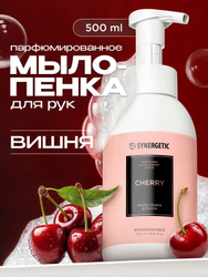 Мыло-пенка для рук и тела SYNERGETIC SELECTED CHERRY, 500 мл