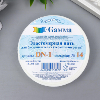 Эластомерная нить GAMMA d 1мм №18 метраж