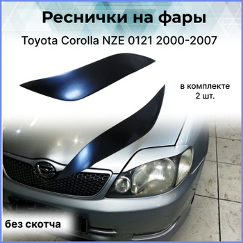 Тест драйв Тойота Королла , обзор Toyota Corolla фото