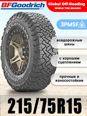 BFGoodrich 245/70 R16 купить на OZON по низкой цене
