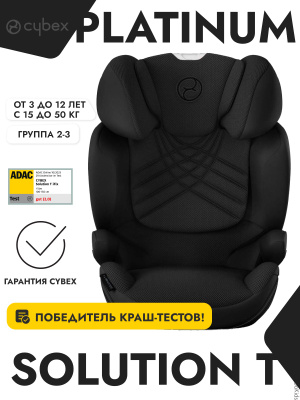 Детские автокресла CYBEX SOLUTION S I-FIX DEEP BLACK купить на