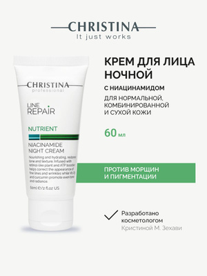 CHRISTINA MUSE REVITALIZING NIGHT CREAM купить на OZON по низкой цене