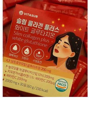 slim collagen plus white glutathione , VITASUB 30 2 Slim Collagen Plus White Glutathione VITASUB , 60g,