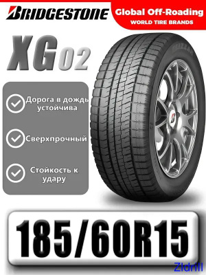 Bridgestone Blizzak 185 60 15 купить на OZON по низкой цене