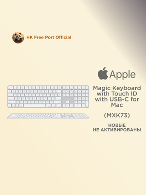Apple magic Keyboard C Touch iD купить на OZON по низкой цене