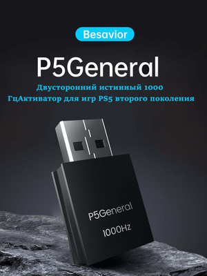 XIM4 PS4 купить на OZON по низкой цене