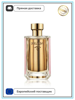 Prada La Femme L'EAU купить на OZON по низкой цене