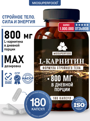 l carnitine    MRM Nutrition, Nutrition, -L-, 60   |  L-    L-? , 