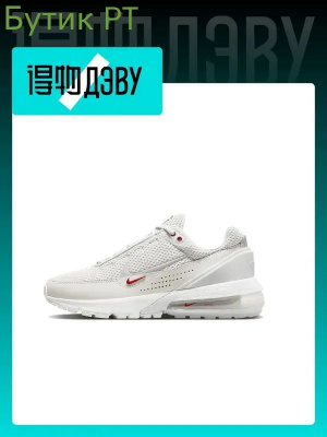 Nike Zoom Pulse купить на OZON по низкой цене